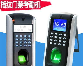 科技園指紋考勤門禁與南山門禁系統維修服務指南